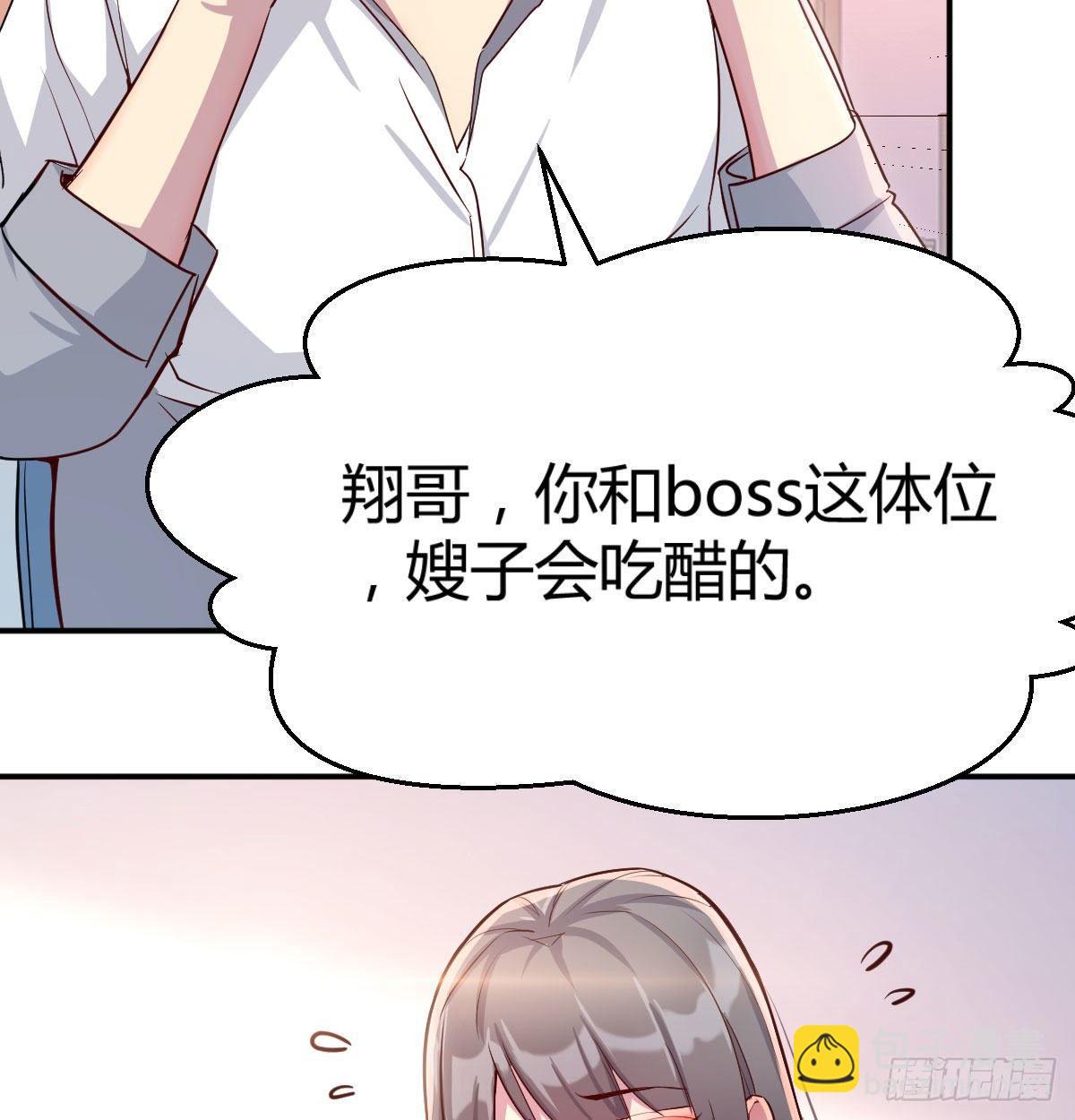 《家有双生女友（我家女友是双子）》喝的有点多 第22页