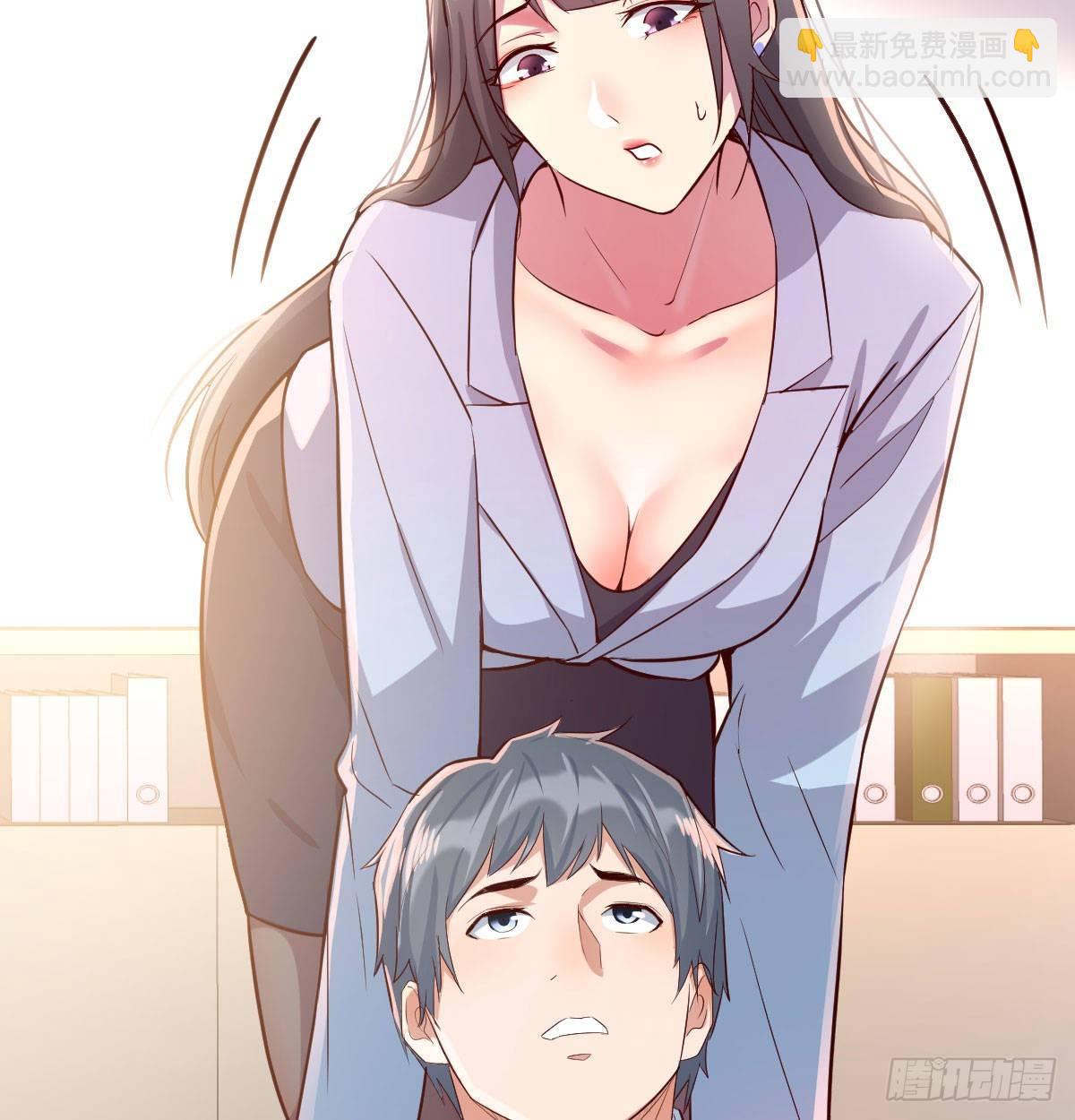 《家有双生女友（我家女友是双子）》喝的有点多 第23页