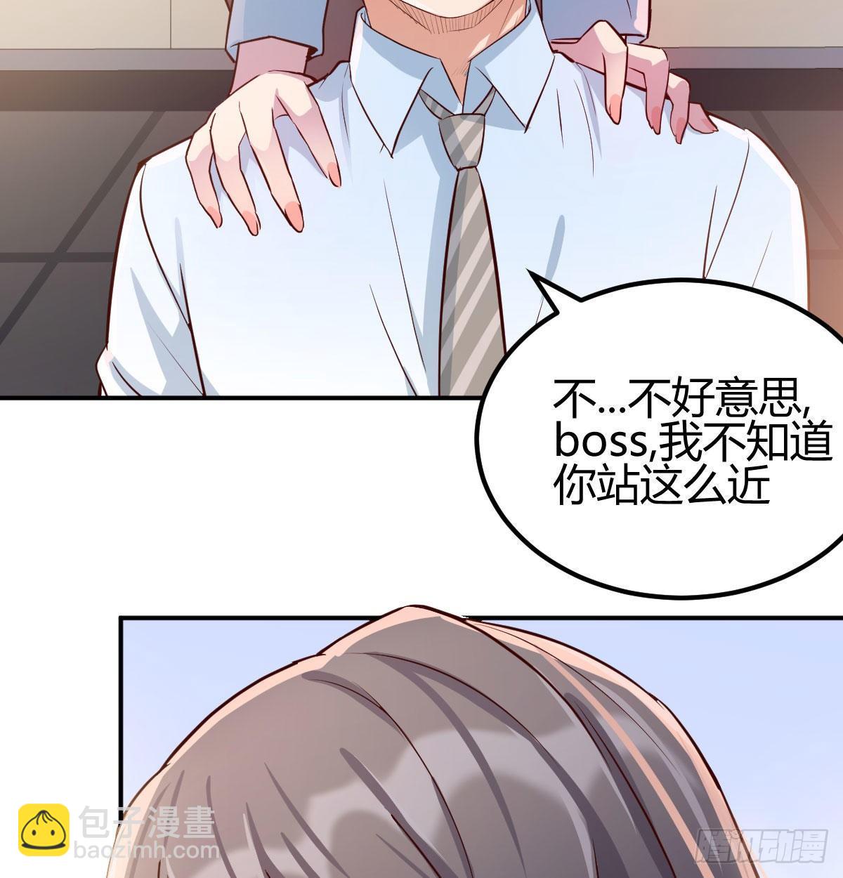 《家有双生女友（我家女友是双子）》喝的有点多 第24页