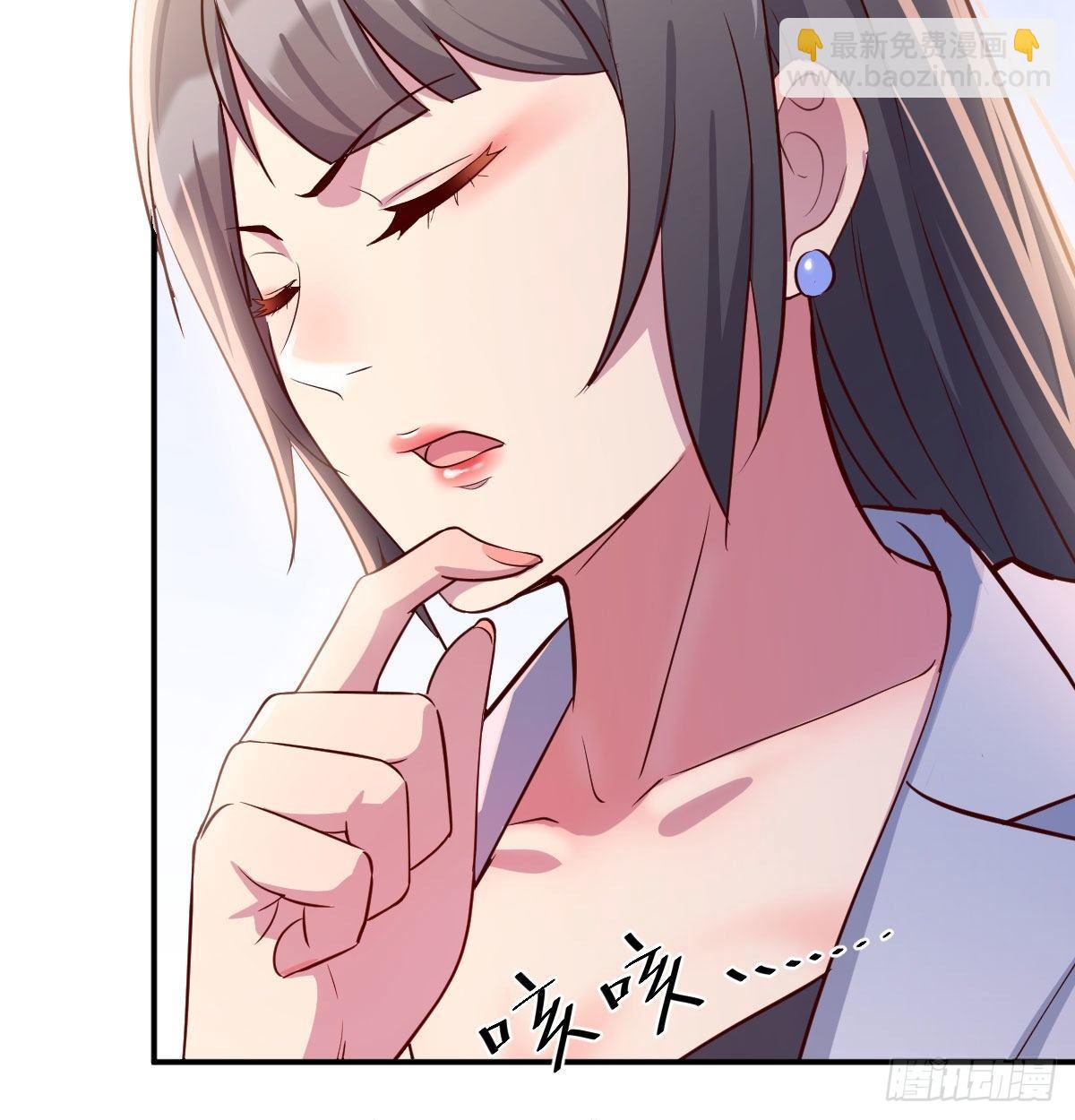 《家有双生女友（我家女友是双子）》喝的有点多 第25页