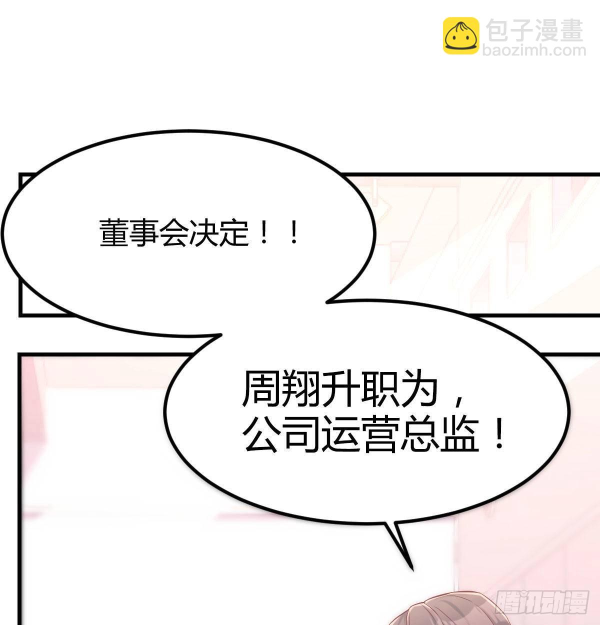 《家有双生女友（我家女友是双子）》喝的有点多 第26页