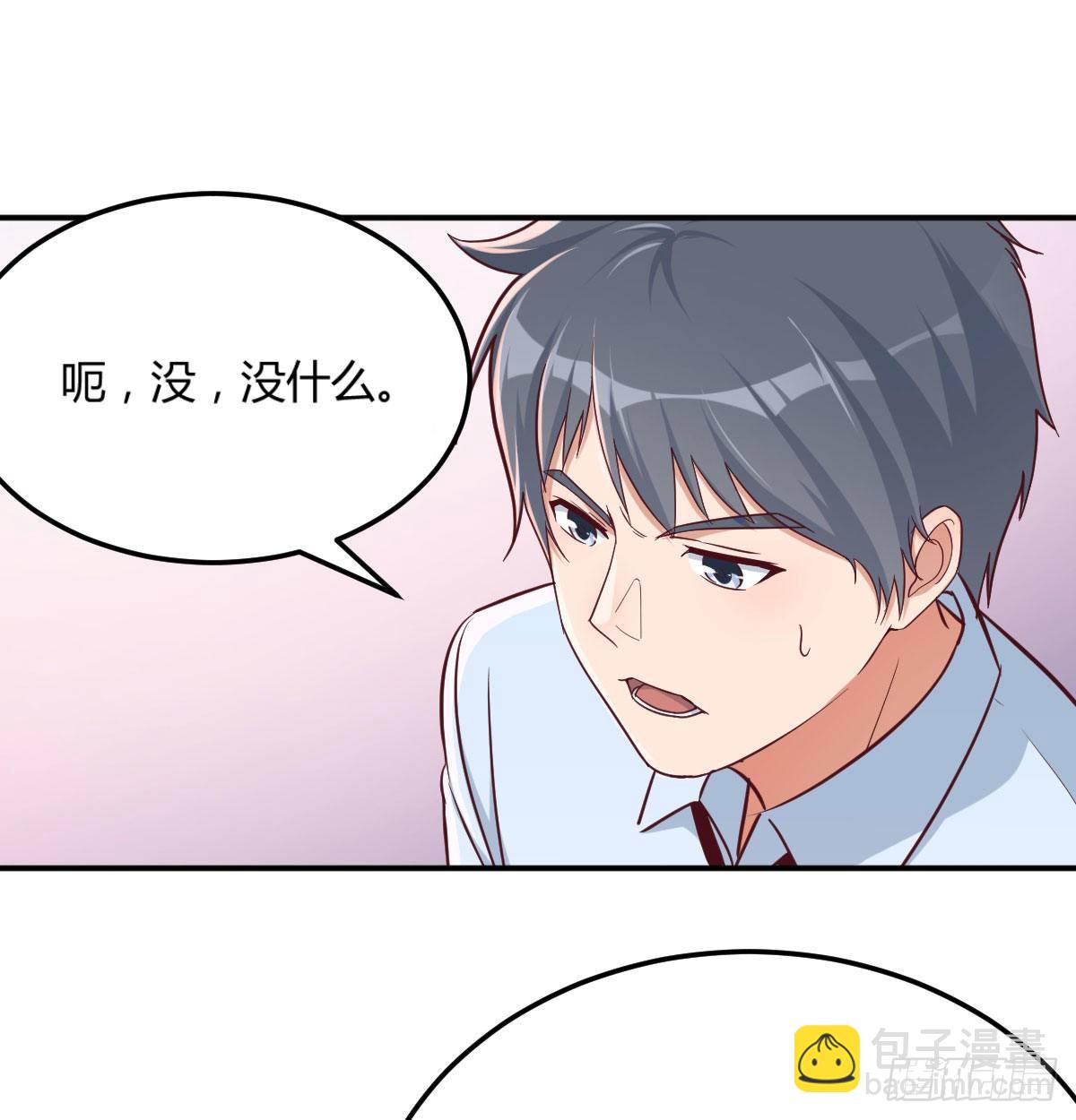 《家有双生女友（我家女友是双子）》喝的有点多 第2页