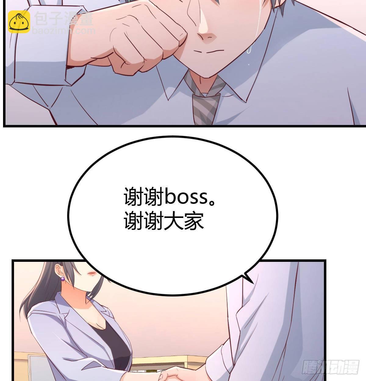 《家有双生女友（我家女友是双子）》喝的有点多 第31页