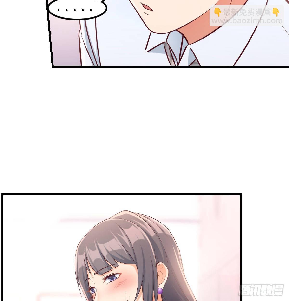 《家有双生女友（我家女友是双子）》喝的有点多 第35页