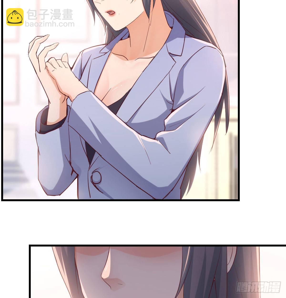 《家有双生女友（我家女友是双子）》喝的有点多 第36页