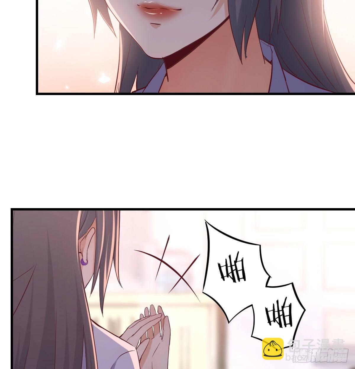 《家有双生女友（我家女友是双子）》喝的有点多 第37页