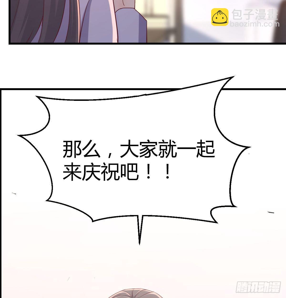 《家有双生女友（我家女友是双子）》喝的有点多 第38页