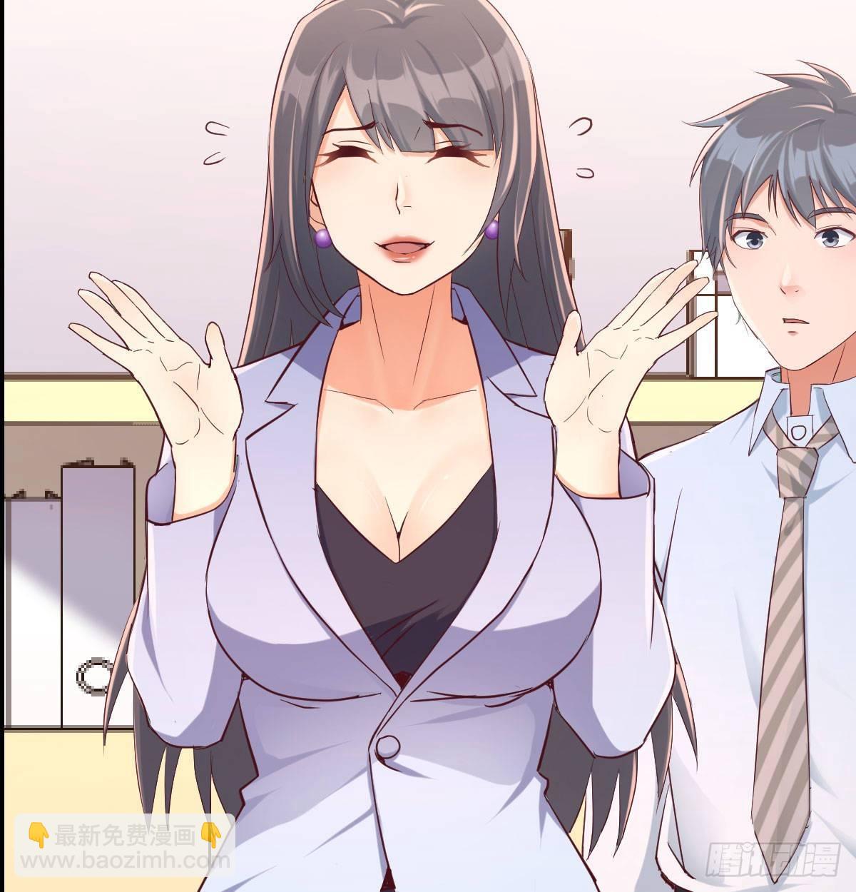 《家有双生女友（我家女友是双子）》喝的有点多 第39页
