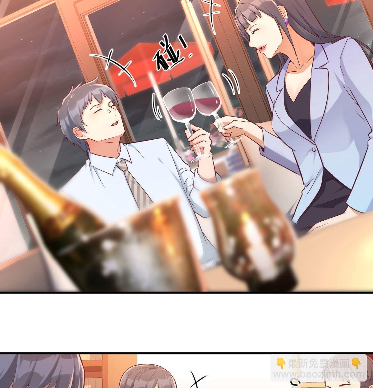 《家有双生女友（我家女友是双子）》喝的有点多 第49页