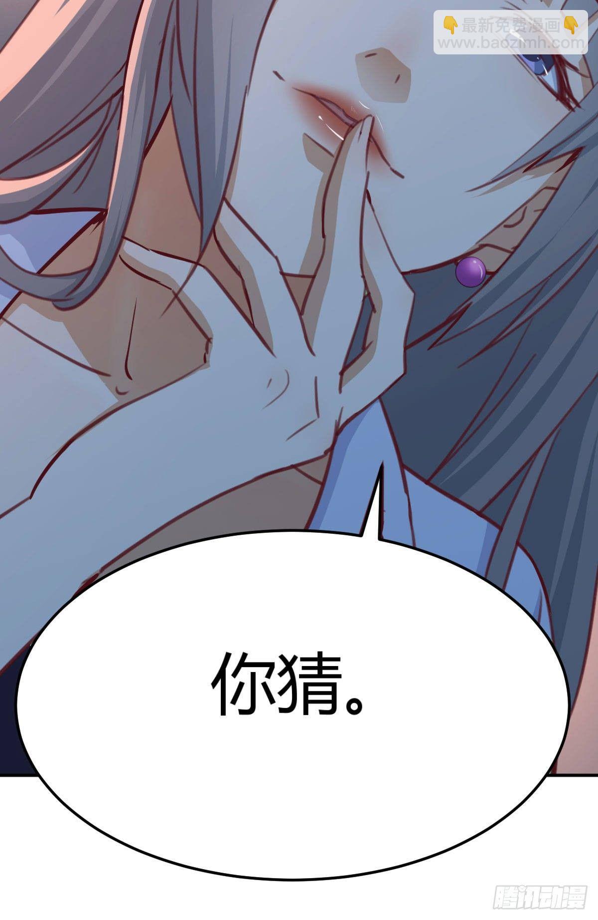 《家有双生女友（我家女友是双子）》喝的有点多 第5页