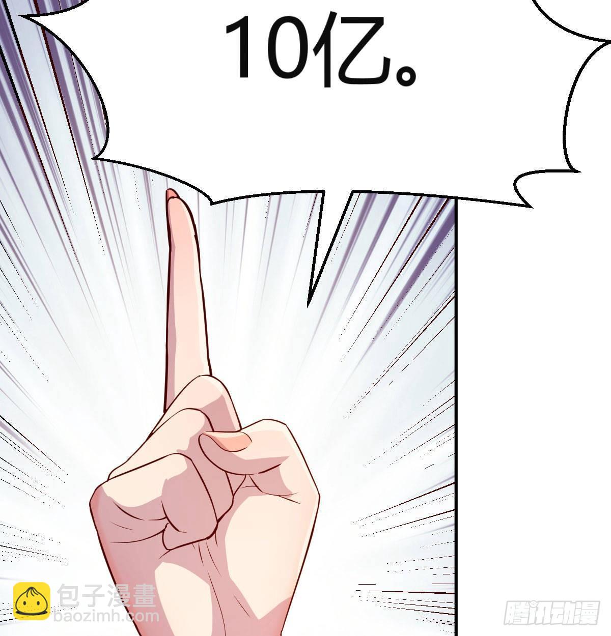 《家有双生女友（我家女友是双子）》喝的有点多 第7页