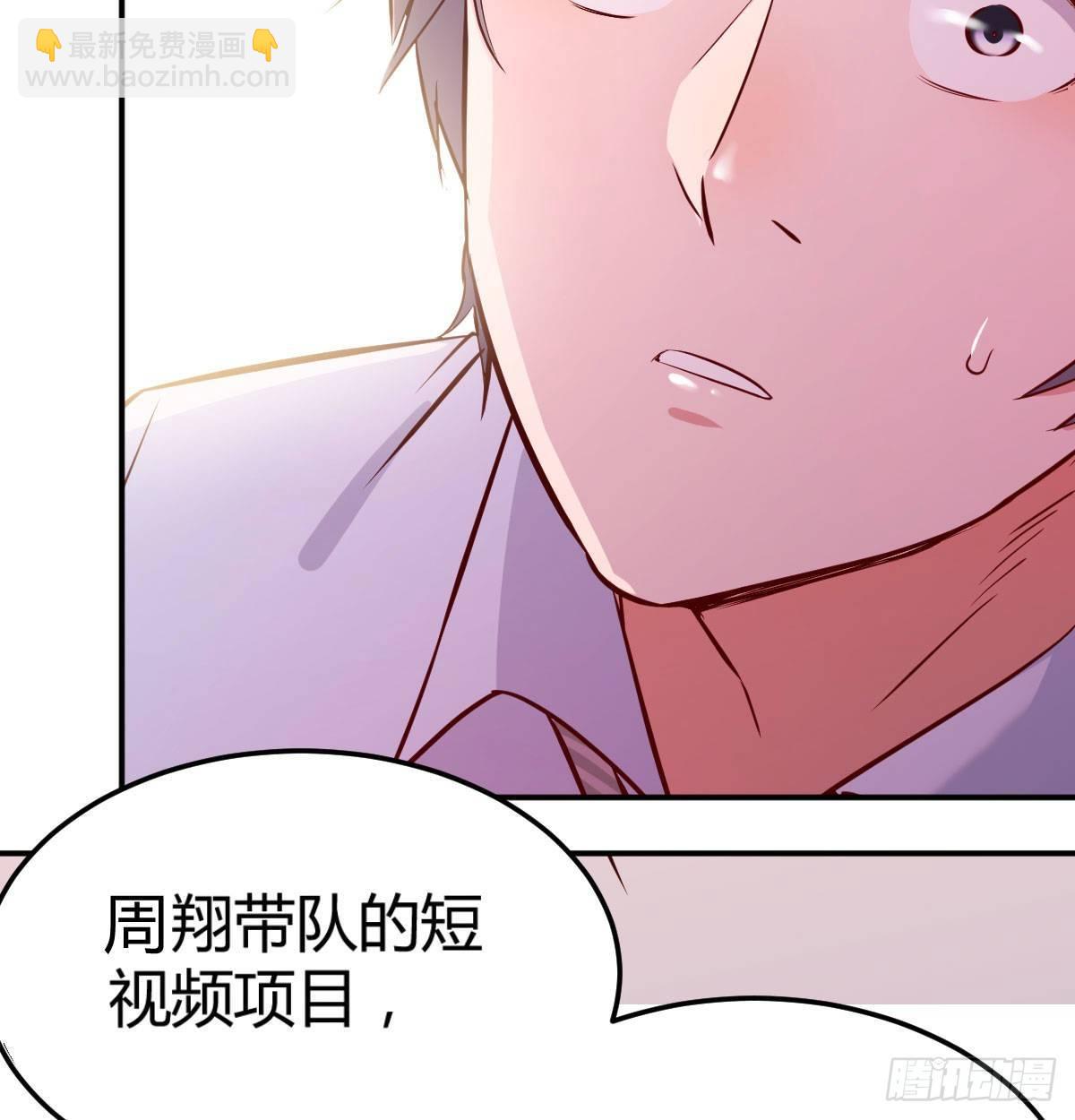 《家有双生女友（我家女友是双子）》喝的有点多 第9页