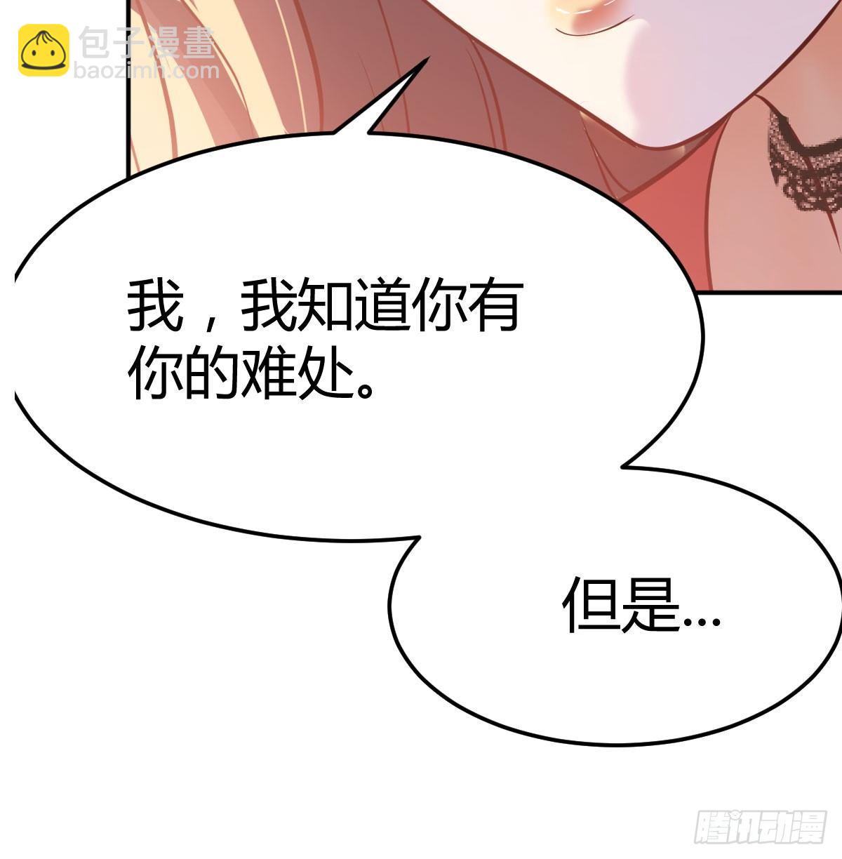 《家有双生女友（我家女友是双子）》预告 第10页