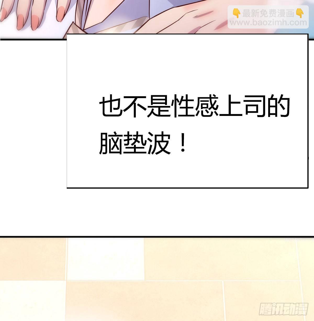 《家有双生女友（我家女友是双子）》预告 第13页