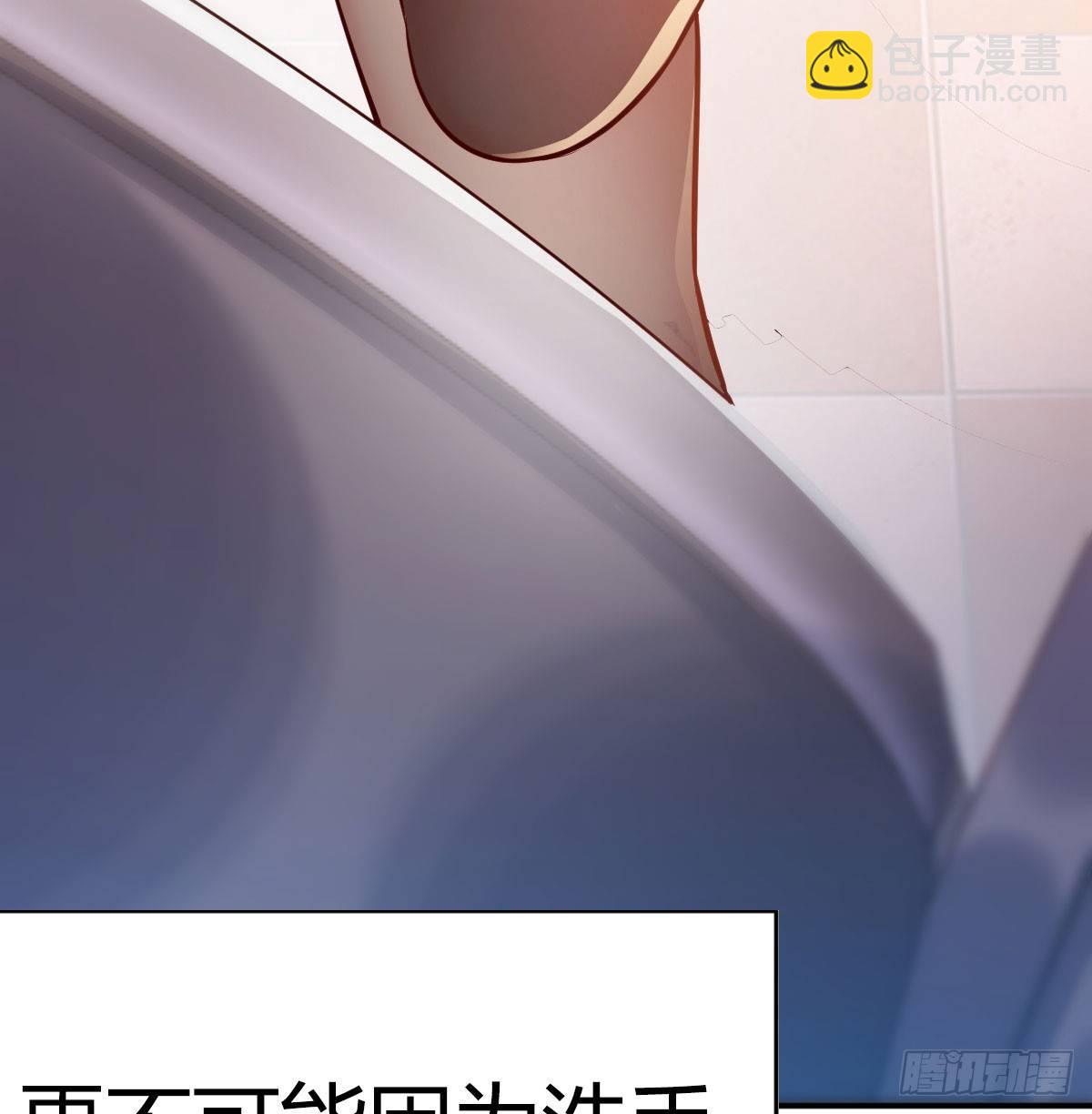 《家有双生女友（我家女友是双子）》预告 第16页