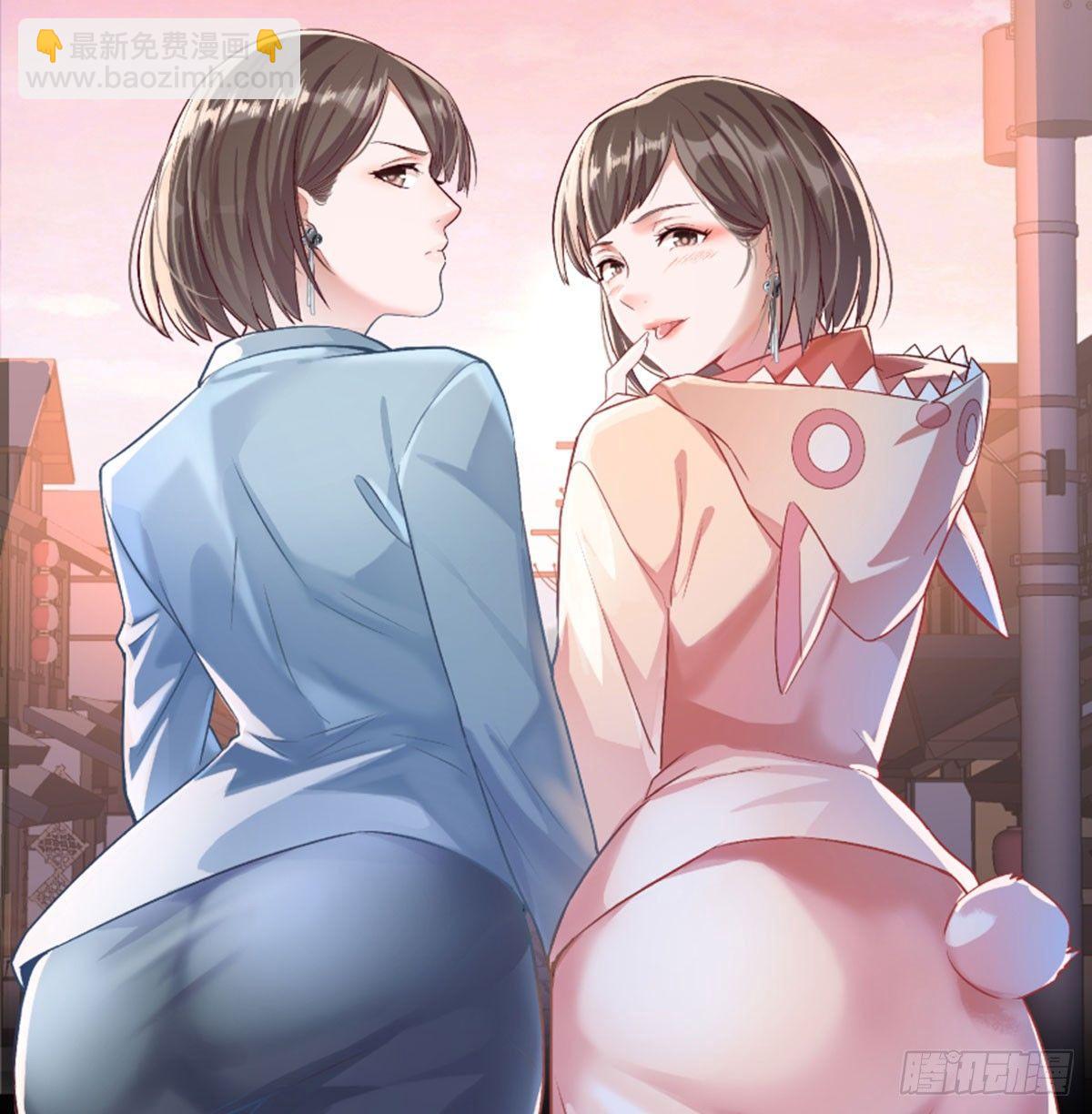 《家有双生女友（我家女友是双子）》预告 第19页