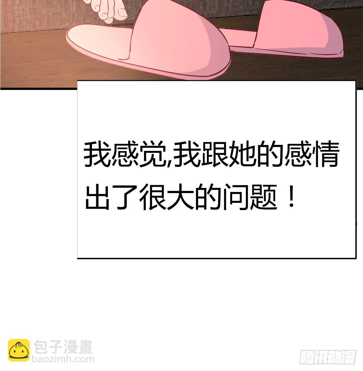 《家有双生女友（我家女友是双子）》预告 第7页