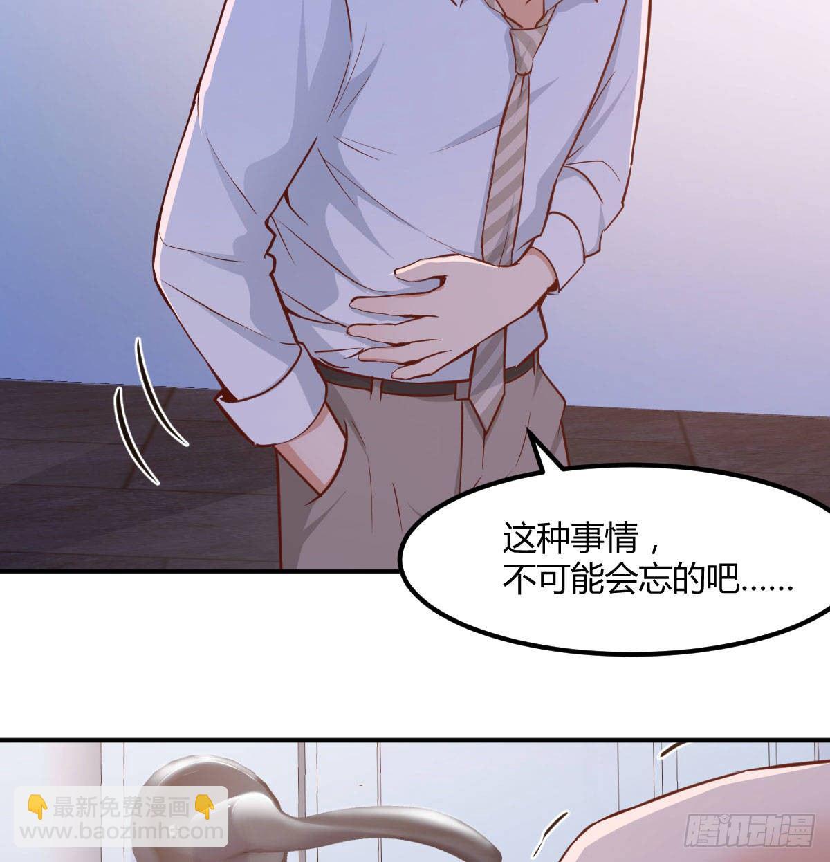《家有双生女友（我家女友是双子）》回家以后 第10页