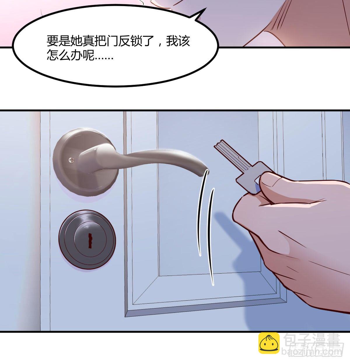 《家有双生女友（我家女友是双子）》回家以后 第12页