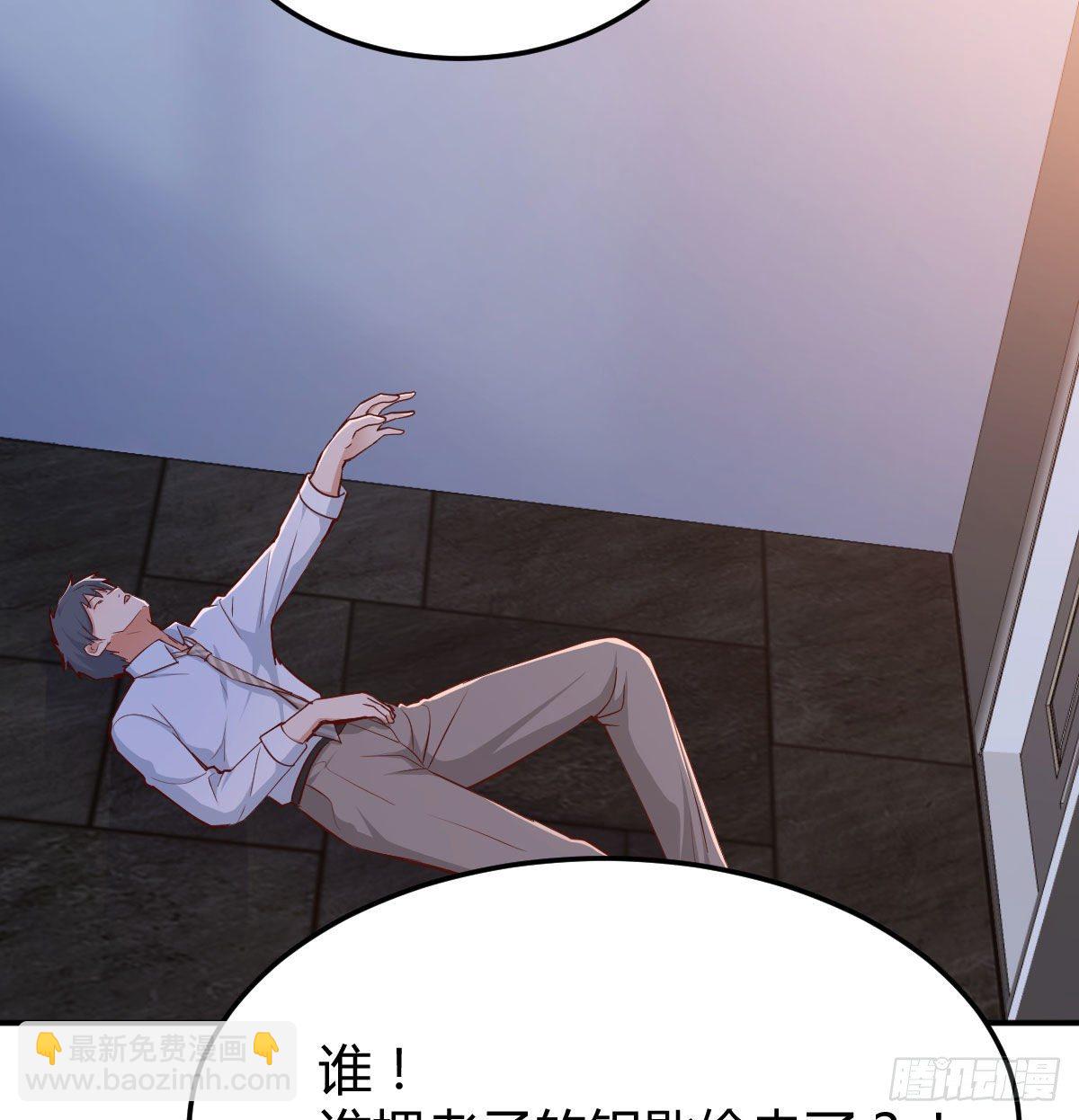 《家有双生女友（我家女友是双子）》回家以后 第17页