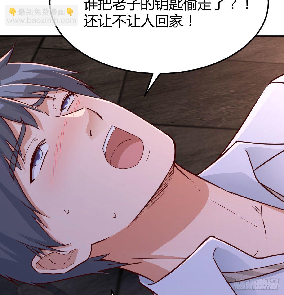 《家有双生女友（我家女友是双子）》回家以后 第18页