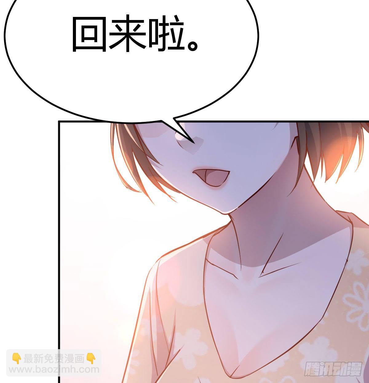《家有双生女友（我家女友是双子）》回家以后 第23页