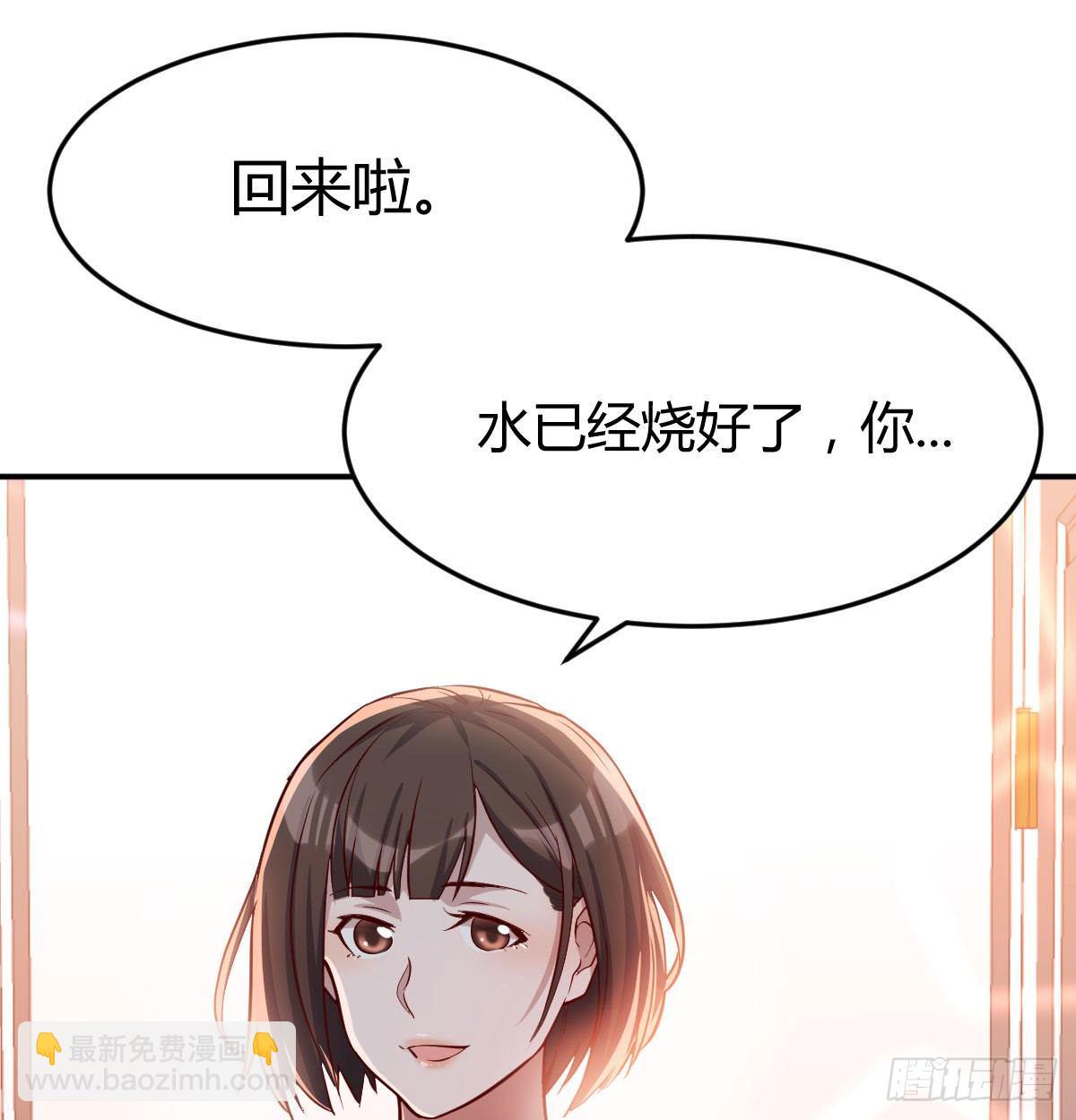 《家有双生女友（我家女友是双子）》回家以后 第25页