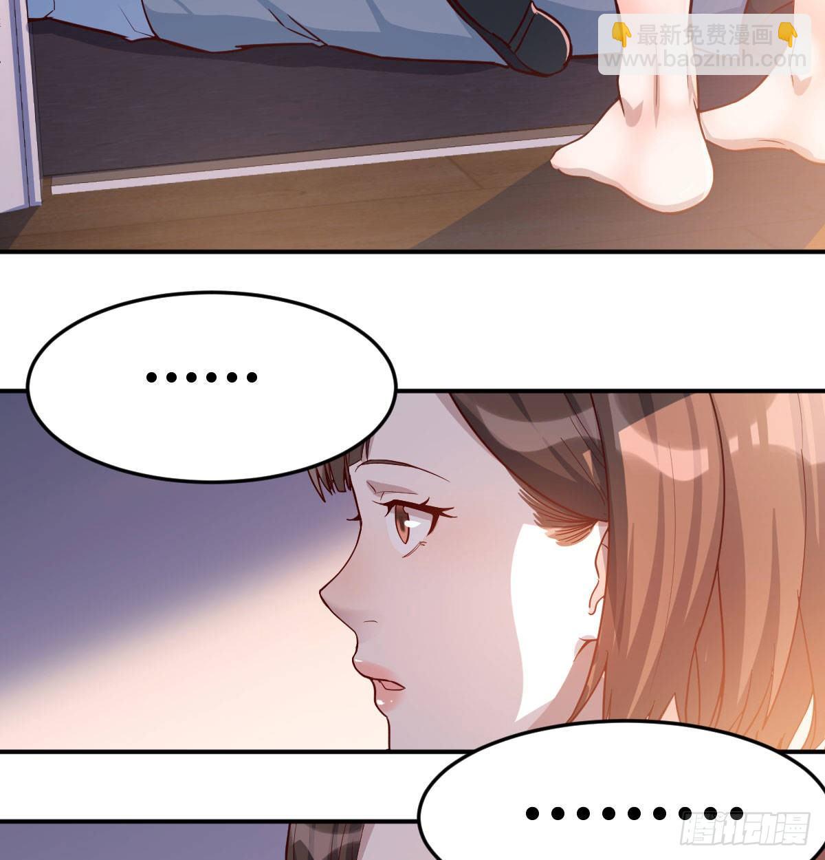 《家有双生女友（我家女友是双子）》回家以后 第28页