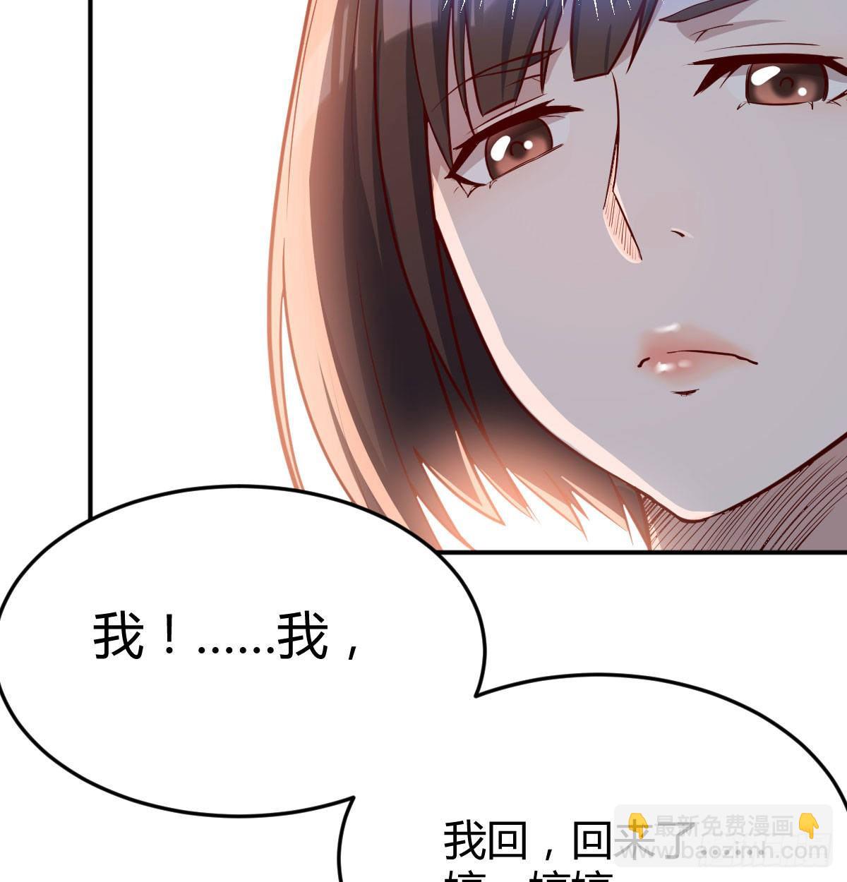 《家有双生女友（我家女友是双子）》回家以后 第32页