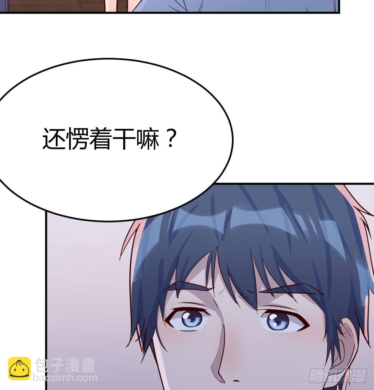 《家有双生女友（我家女友是双子）》回家以后 第35页
