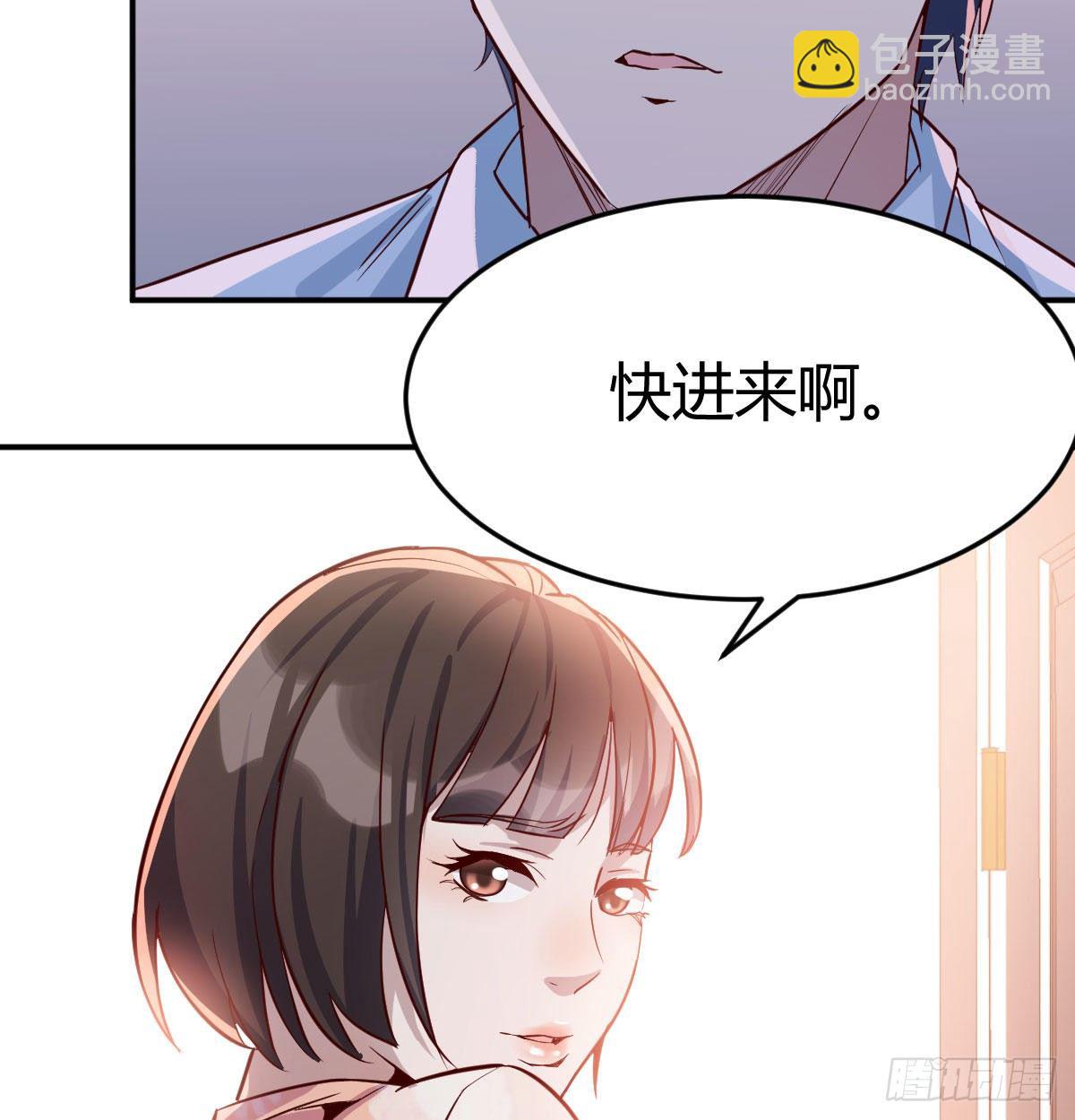 《家有双生女友（我家女友是双子）》回家以后 第36页