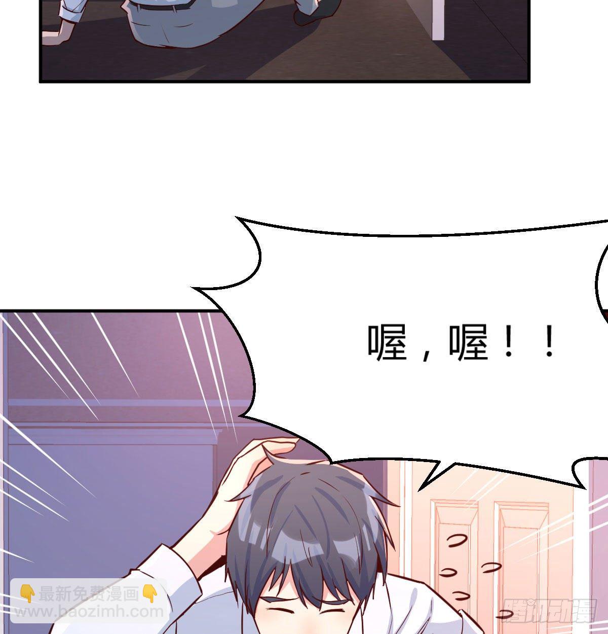 《家有双生女友（我家女友是双子）》回家以后 第39页