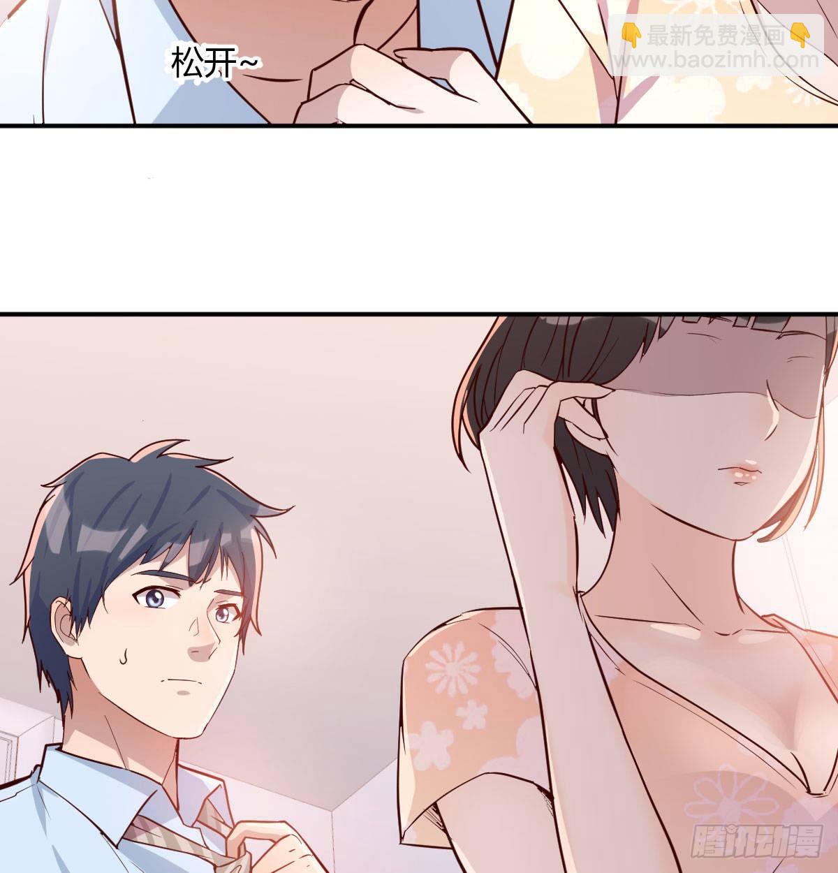 《家有双生女友（我家女友是双子）》回家以后 第45页