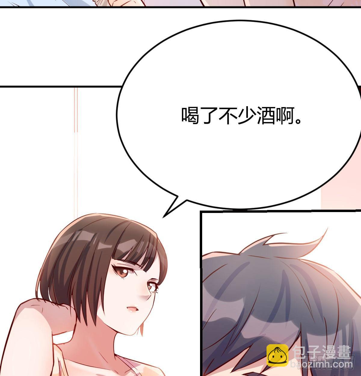 《家有双生女友（我家女友是双子）》回家以后 第46页