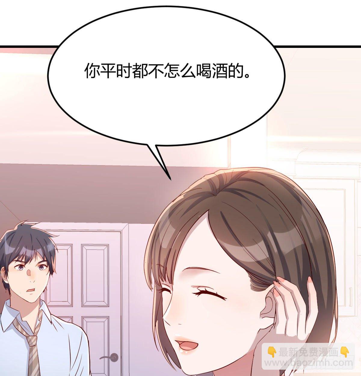 《家有双生女友（我家女友是双子）》回家以后 第49页