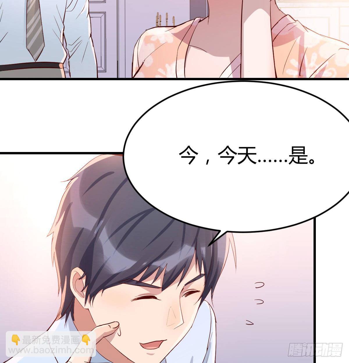 《家有双生女友（我家女友是双子）》回家以后 第50页