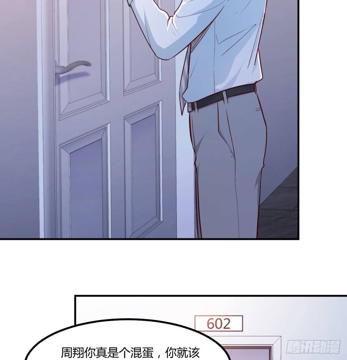 《家有双生女友（我家女友是双子）》回家以后 第7页