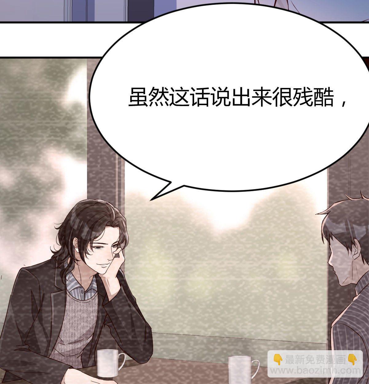 《家有双生女友（我家女友是双子）》淦！真的有两个 第11页