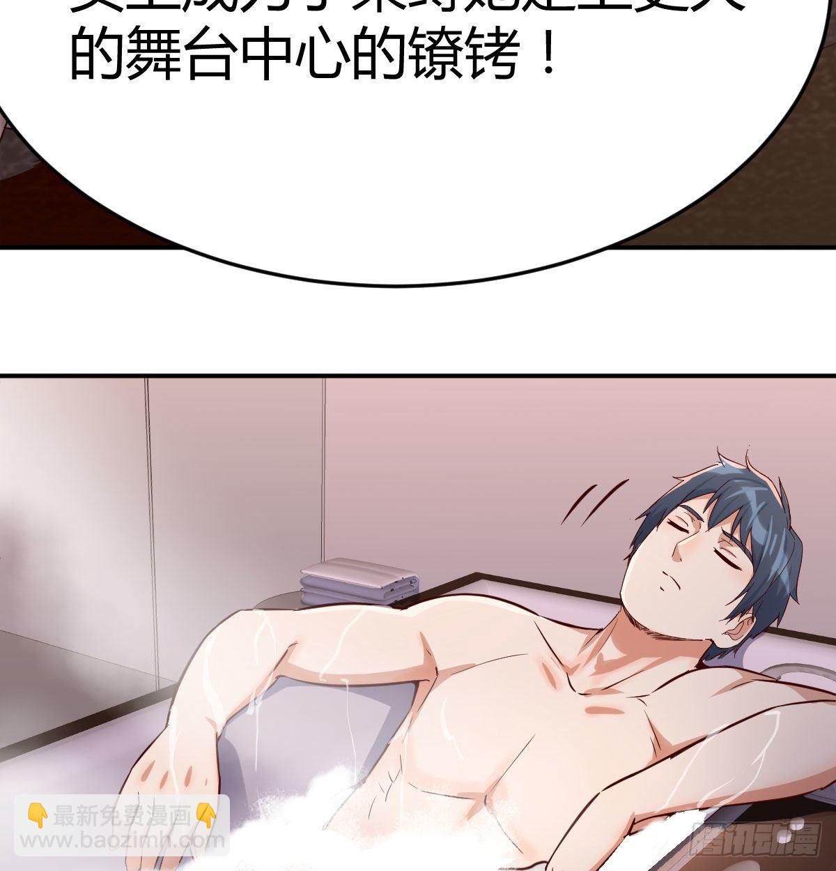 《家有双生女友（我家女友是双子）》淦！真的有两个 第19页
