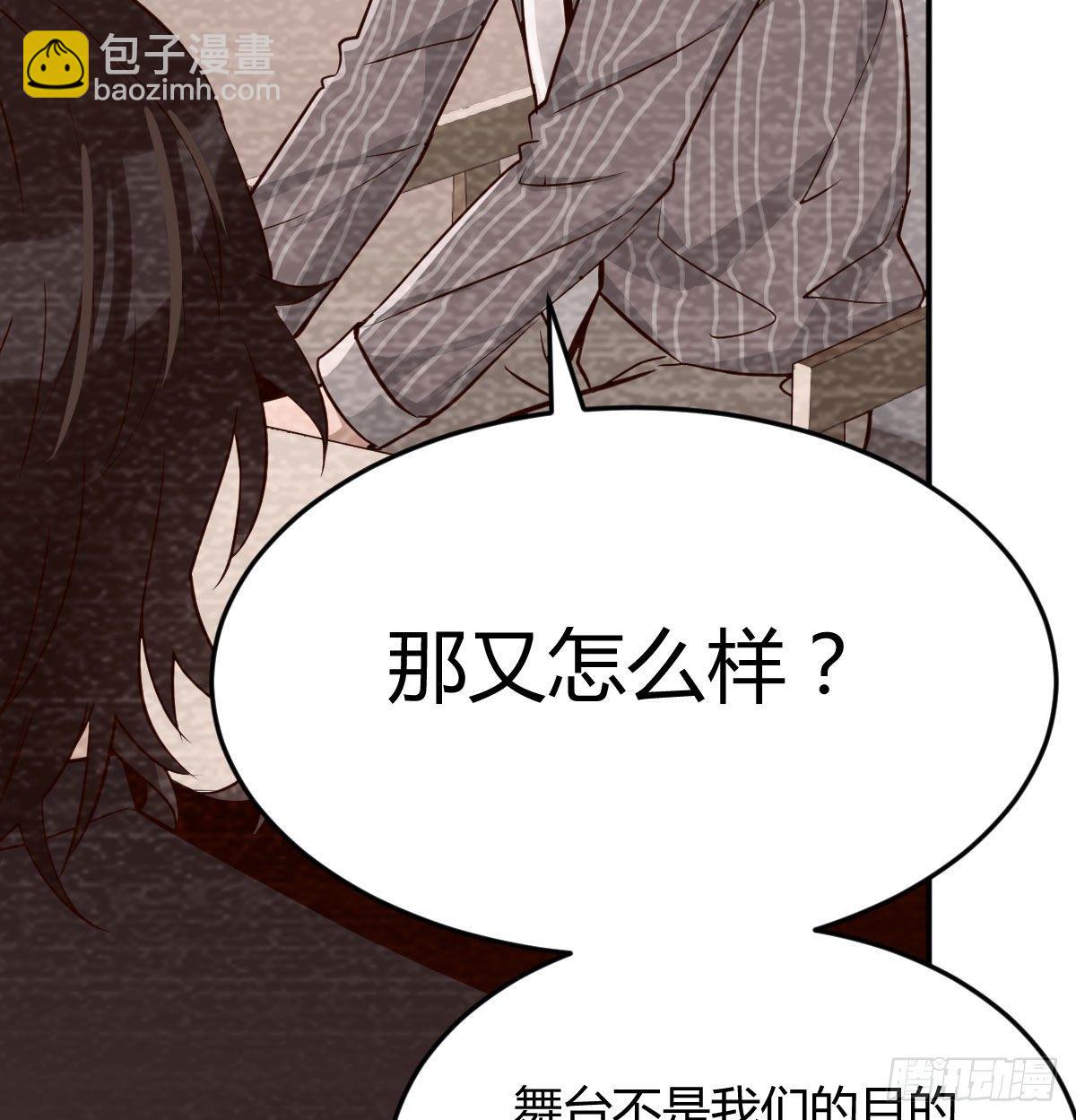 《家有双生女友（我家女友是双子）》淦！真的有两个 第21页