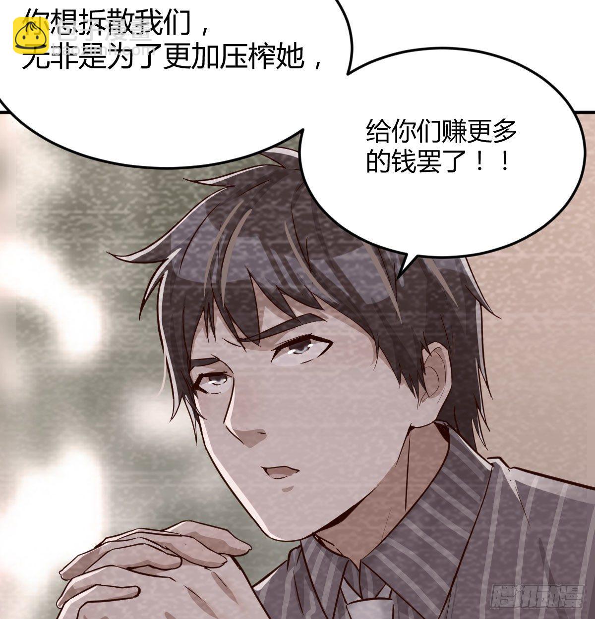《家有双生女友（我家女友是双子）》淦！真的有两个 第23页