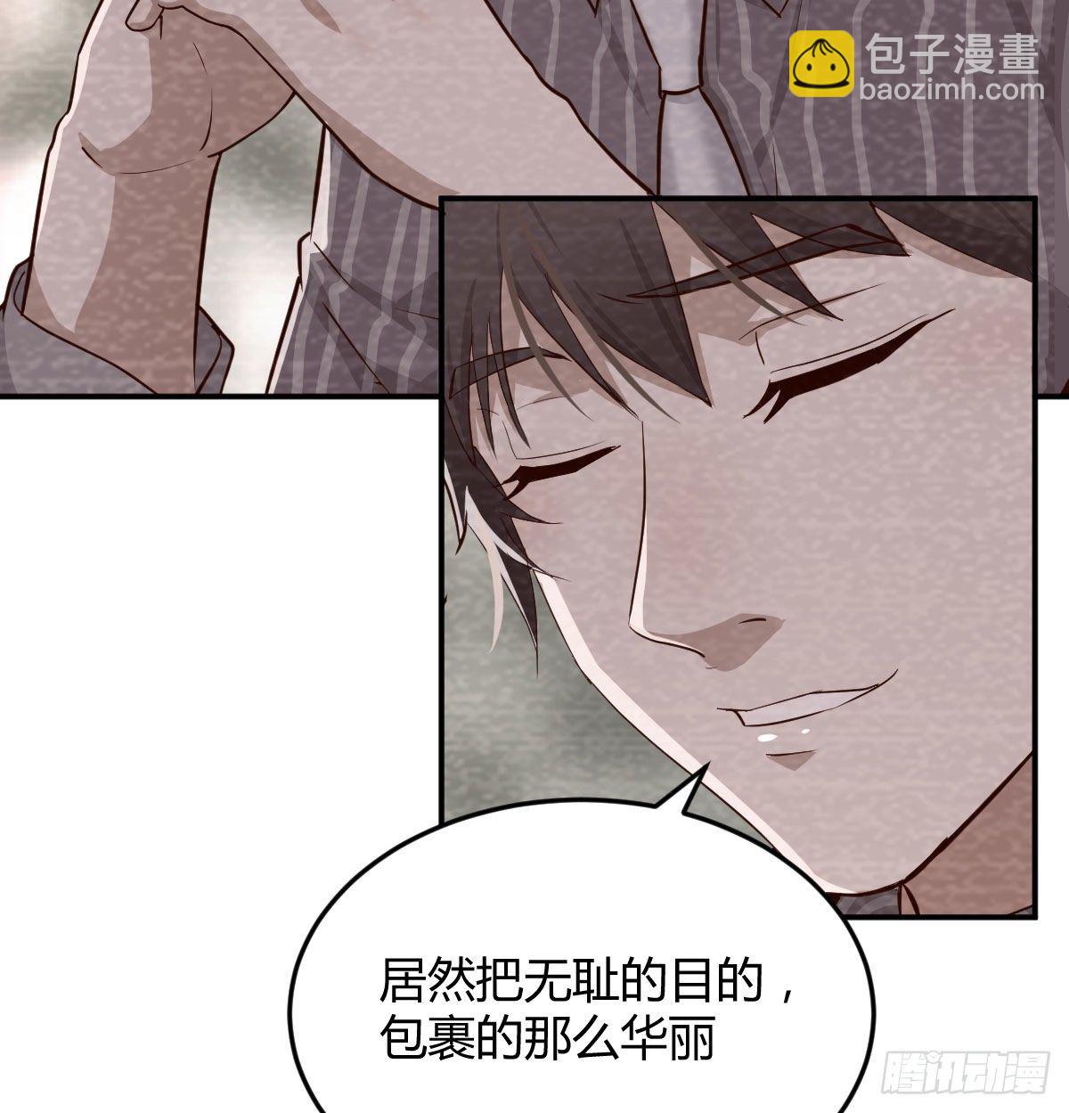 《家有双生女友（我家女友是双子）》淦！真的有两个 第24页