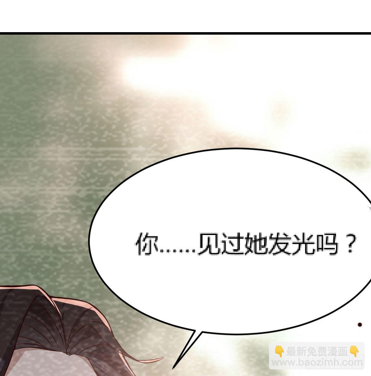《家有双生女友（我家女友是双子）》淦！真的有两个 第26页