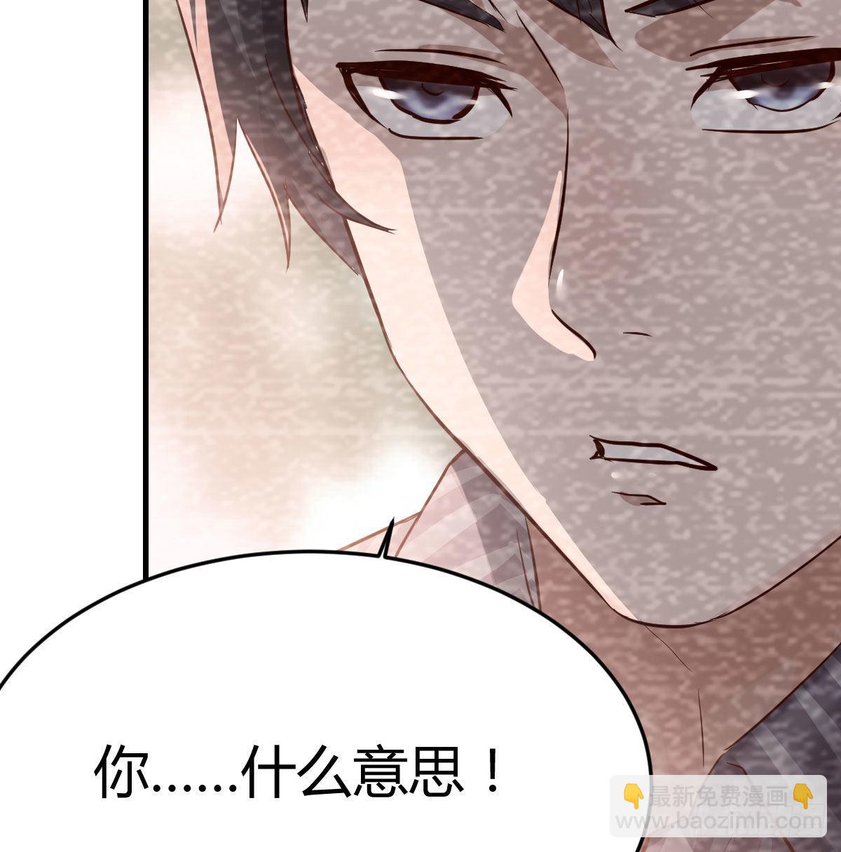 《家有双生女友（我家女友是双子）》淦！真的有两个 第29页