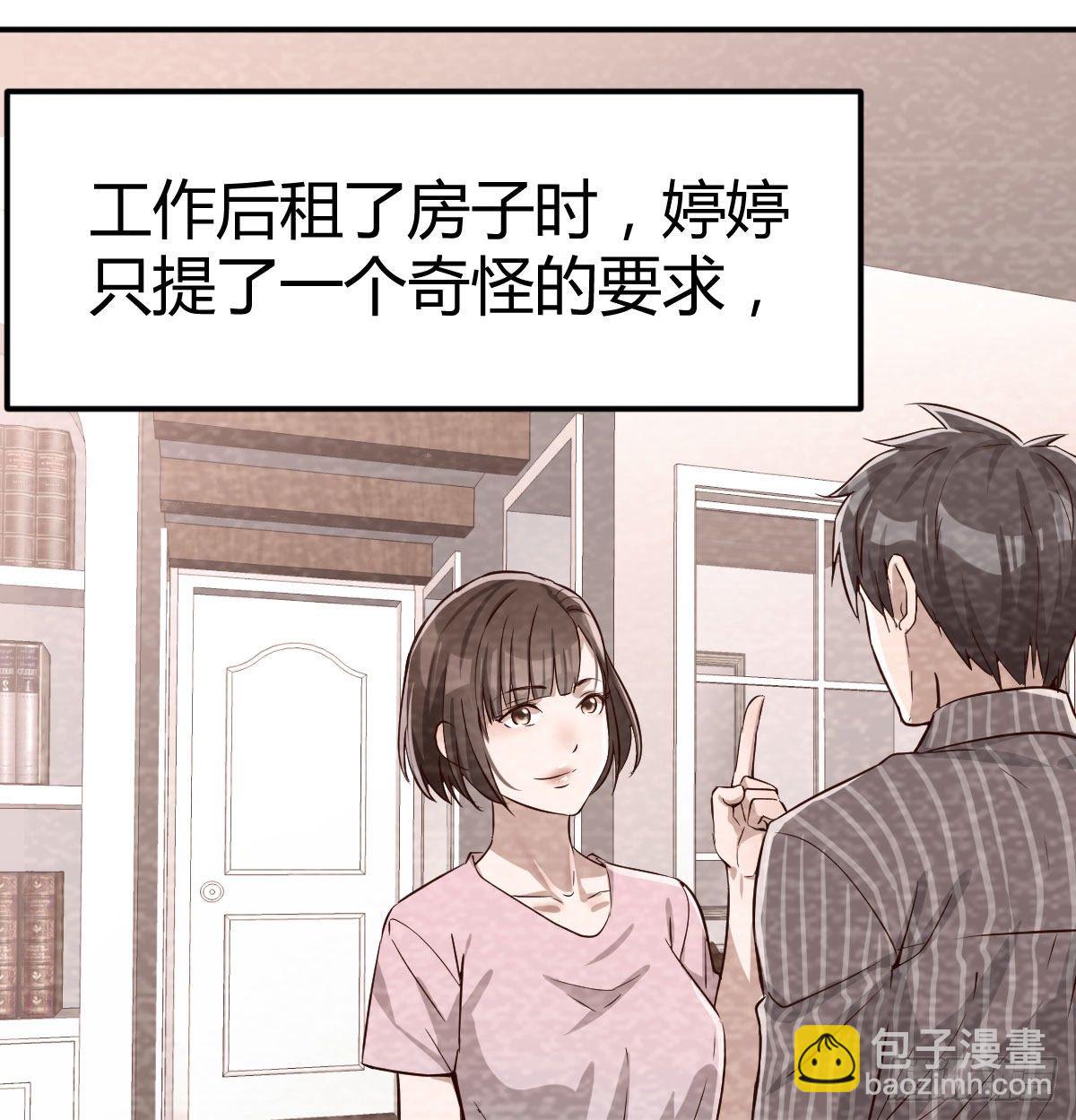 《家有双生女友（我家女友是双子）》淦！真的有两个 第2页