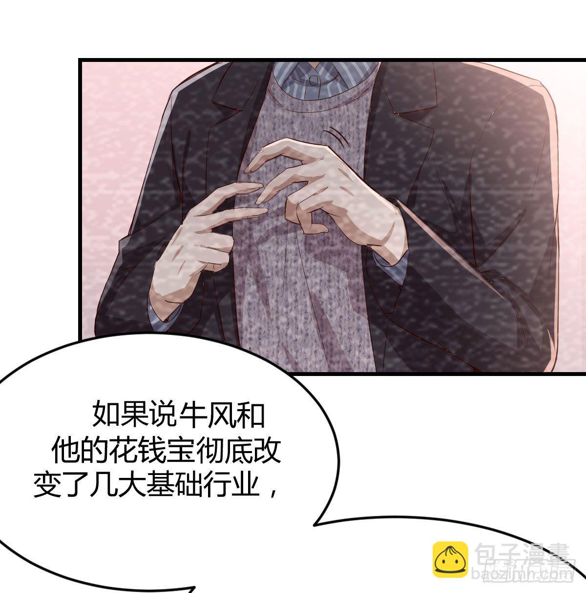 《家有双生女友（我家女友是双子）》淦！真的有两个 第31页
