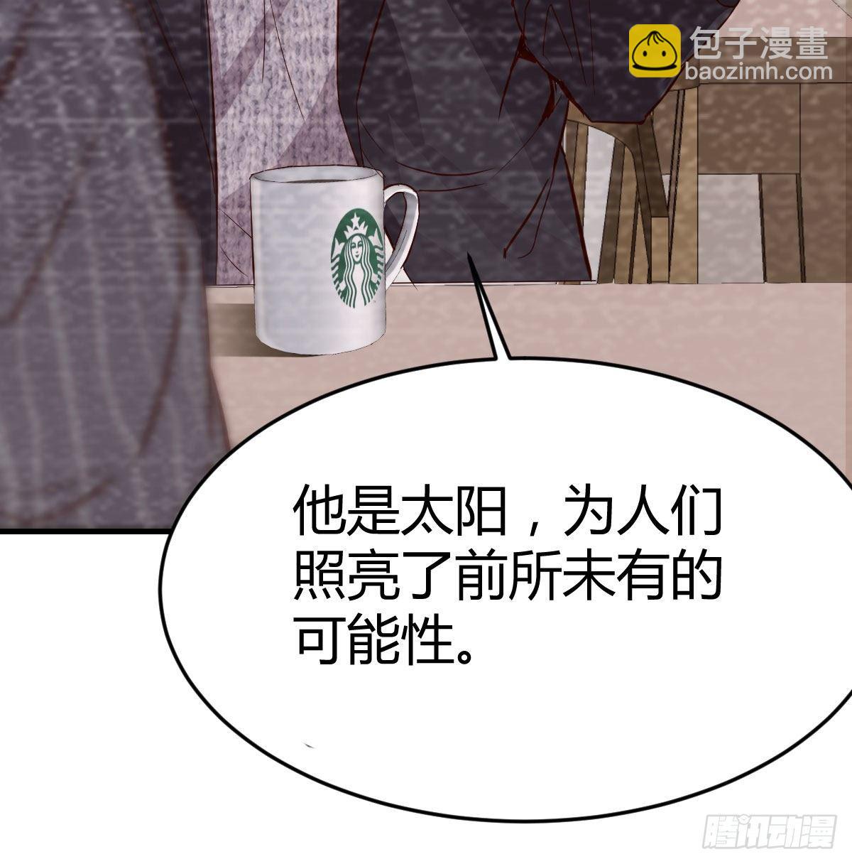 《家有双生女友（我家女友是双子）》淦！真的有两个 第33页