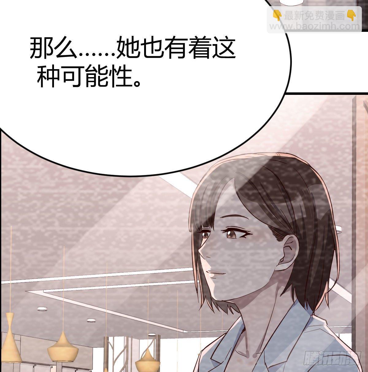 《家有双生女友（我家女友是双子）》淦！真的有两个 第35页