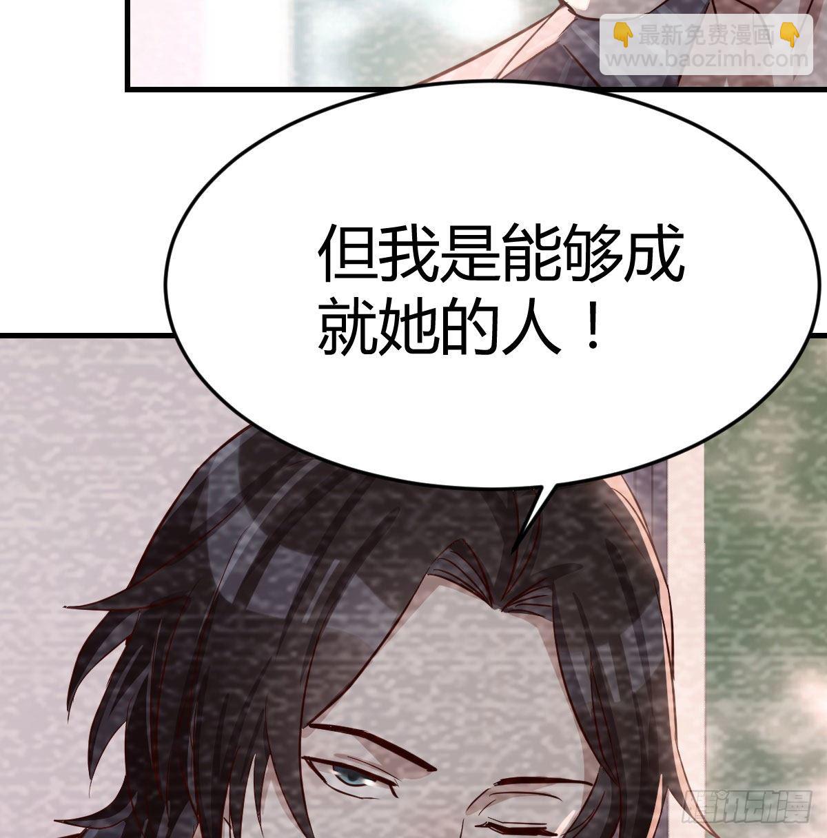 《家有双生女友（我家女友是双子）》淦！真的有两个 第39页