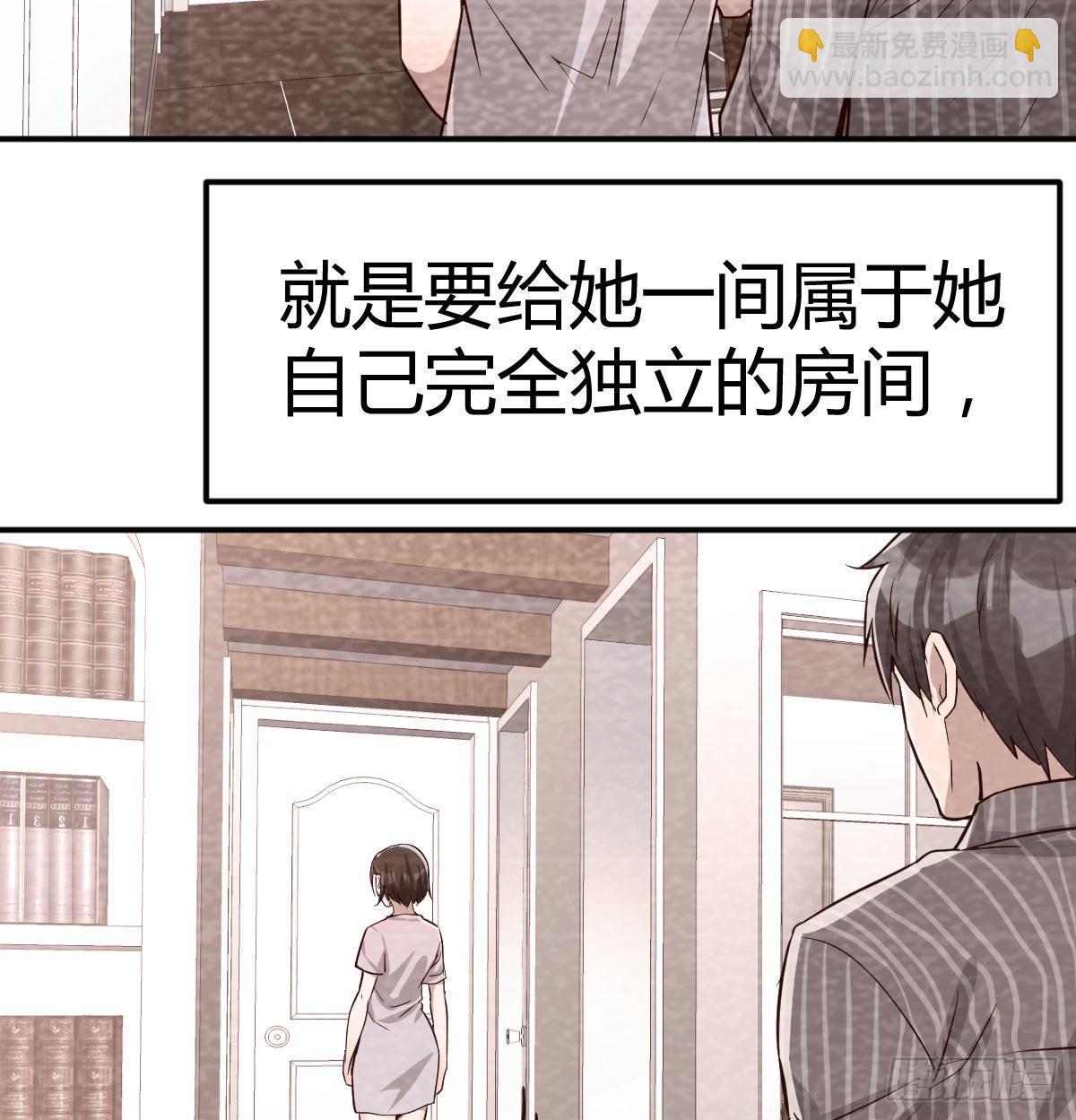 《家有双生女友（我家女友是双子）》淦！真的有两个 第3页